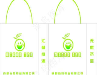 茶叶logo 口袋图片