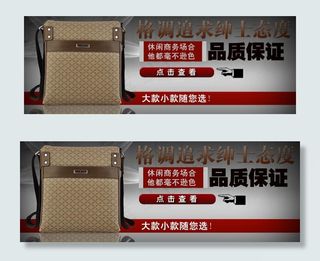 男包创意图设计图片