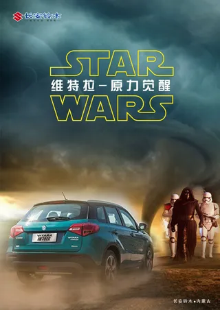 维特拉微信宣传设计