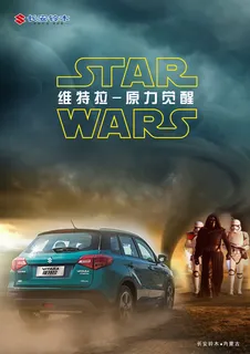 维特拉微信宣传设计 维特拉微信宣传设计