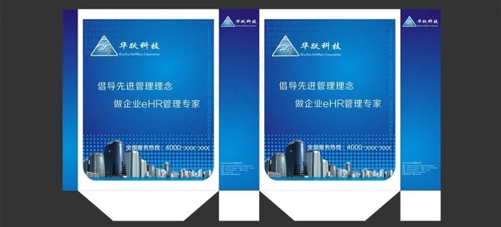 手提袋 纸袋图片 手提袋 纸袋图片