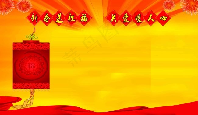 橱窗展板psd模版下载