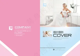 婚纱摄影宣传画册封面