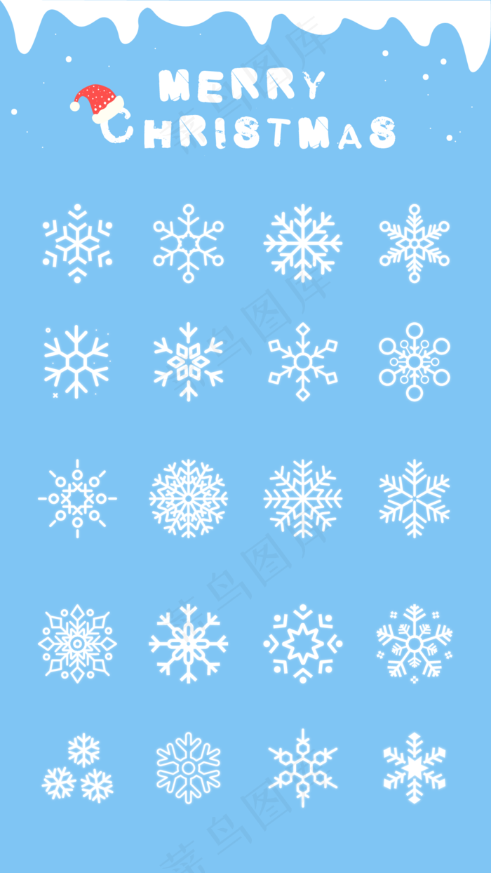 2018圣诞雪花矢量图可编辑原创