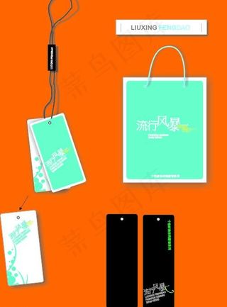 吊牌 吊粒 布标图片