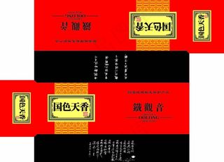 铁观音茶包装图片