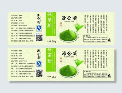 抹茶设计标签图片