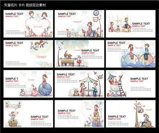 可爱卡通人物名片卡片模板设计矢量素材