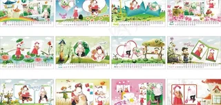 2013年蛇年 日历图片