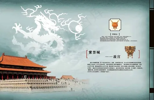 北京故宫宣传画册 北京故宫宣传画册