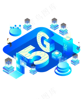 5G网络场景装饰图,免抠元素