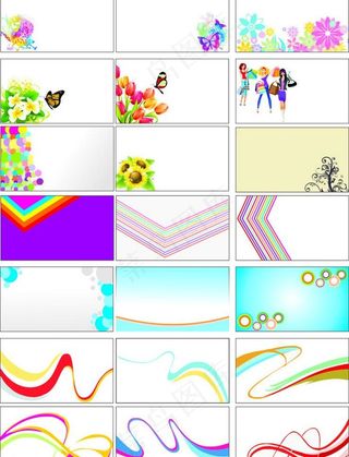 名片背景图图片