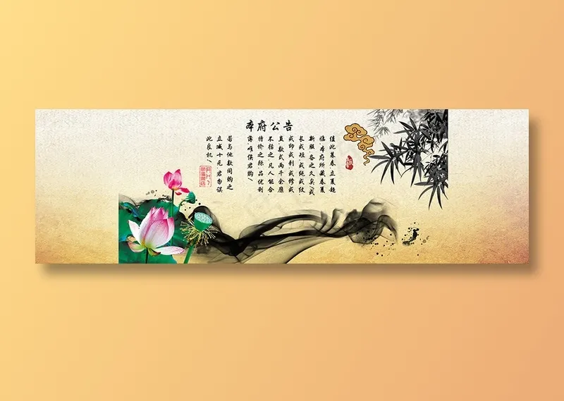  全屏 天猫 轮播海报 中国风psd模版下载