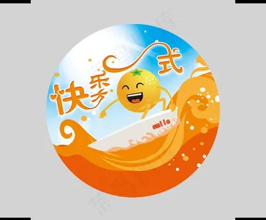 橙汁口杯膜3图片 橙汁口杯膜3图片