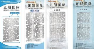 易拉宝 x展架图片