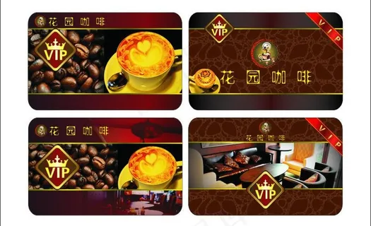 咖啡店vip卡模板图片 咖啡店vip卡模板图片