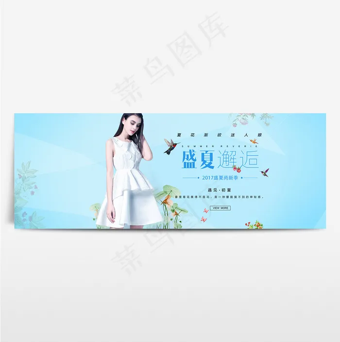 淘宝电商海报服装女装banner背景