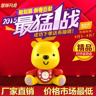 聚划算PSD分层素材