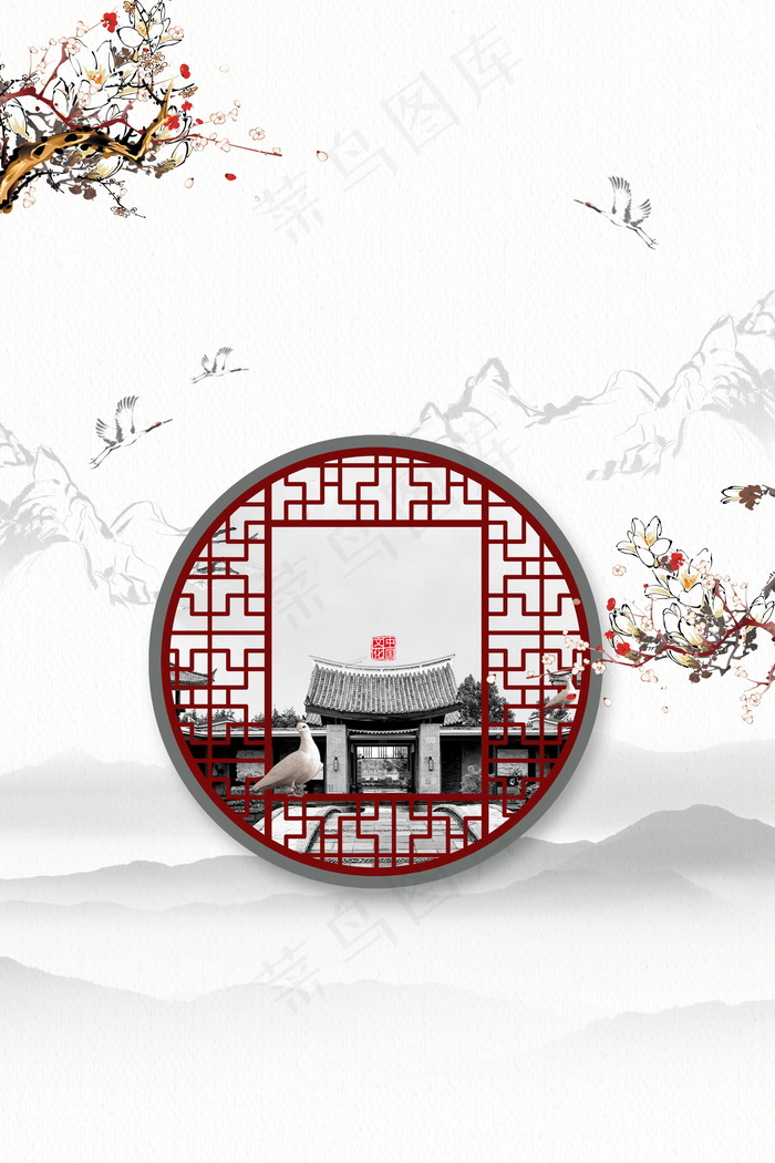 复古中国风中式庭院背景素材