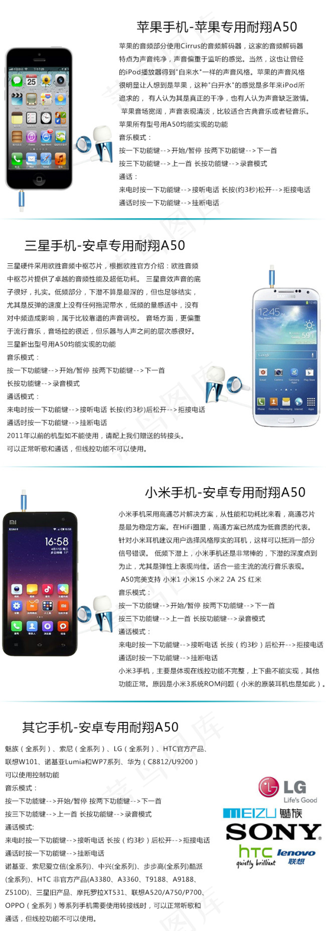 详情页素材psd模版下载