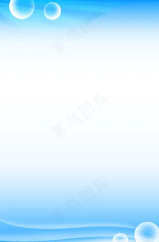 蓝色背景图片