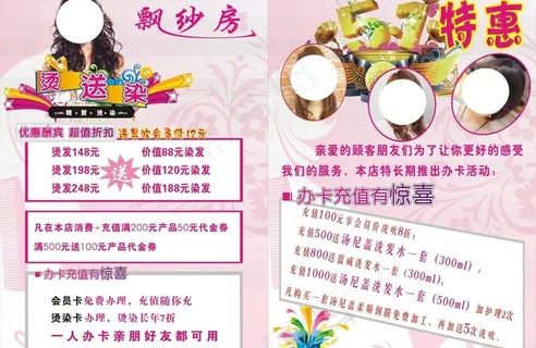 五一劳动节宣传单图片