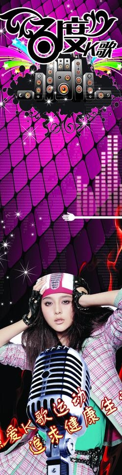 钱柜22（ktv）图片(5669X18898(DPI:40))psd模版下载