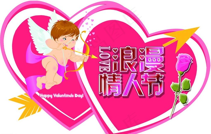 情人节吊牌图片psd模版下载