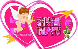 情人节吊牌图片