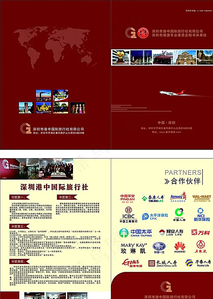 资料封套图片(216X291)cdr矢量模版下载