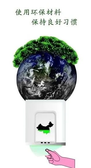 节约 环保 厕所 cdr图片cdr矢量模版下载