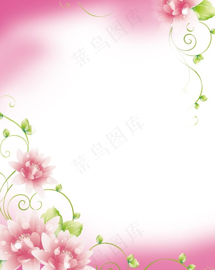 粉色背景图片