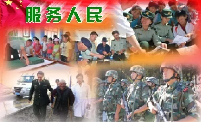 服务人民图片(4800X3200(DPI:203))psd模版下载