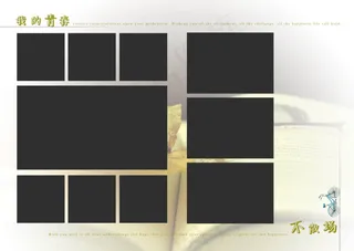 我的青春不散场毕业纪念册相册模板P...