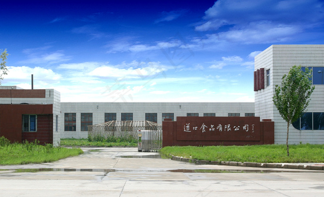 道口食品图片psd模版下载