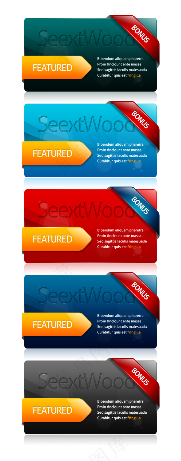 彩色文本框包角丝带PSD素材