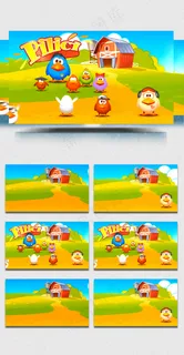 3D卡通小鸡特效