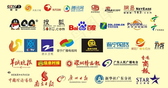 常见logo图片cdr矢量模版下载
