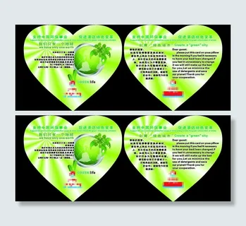 酒店环保卡 温馨提醒图片