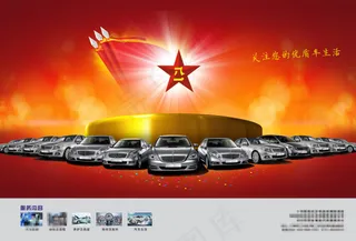 基地汽车俱乐部