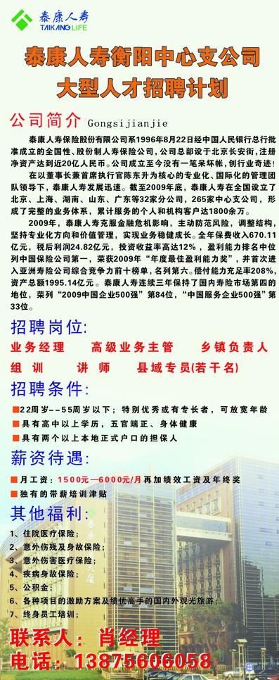 易拉宝图片cdr矢量模版下载