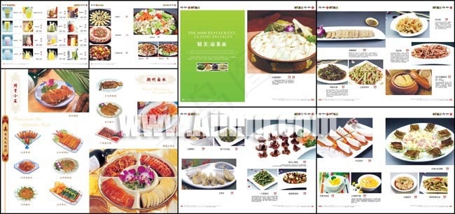 六千馆精品PSD菜谱设计(5622X4204(DPI:300))psd模版下载