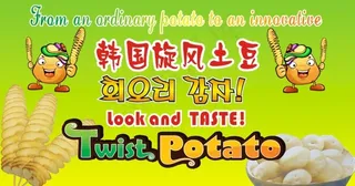 韩国旋风土豆