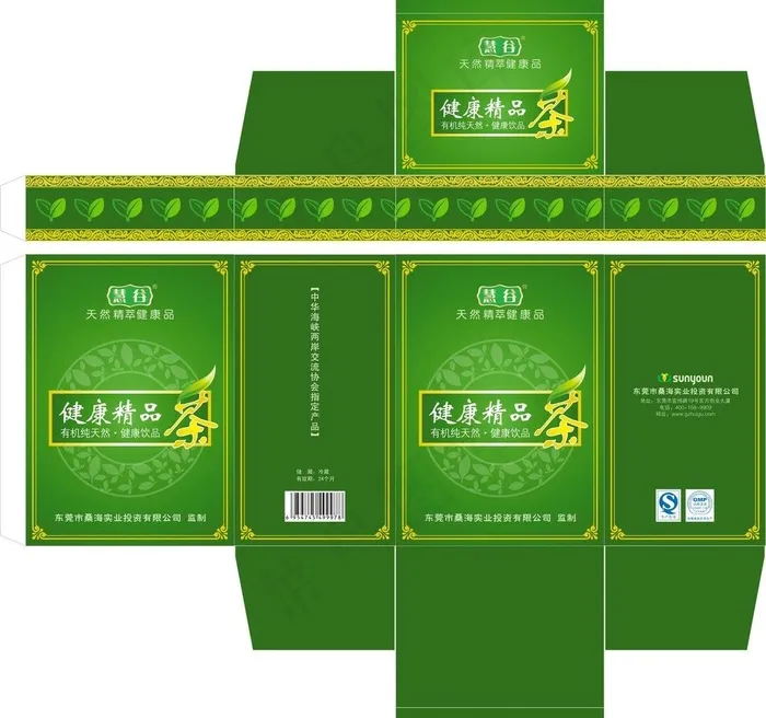 绿色茶叶盒图片