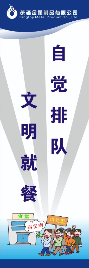 6s审核47cdr矢量模版下载