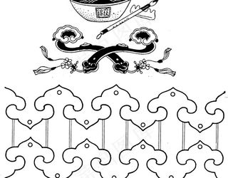 如意 玉如意 元宝 毛