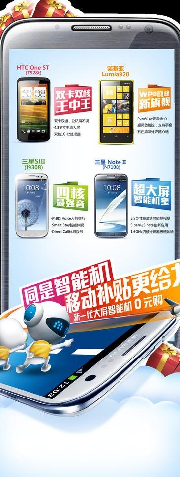 新春营销g3活动图片