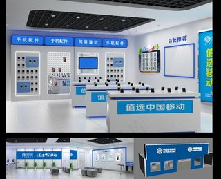 移动展厅 移动营业厅图片