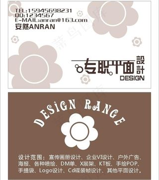 名片 卡片 花朵 韩国 典雅 咖啡...