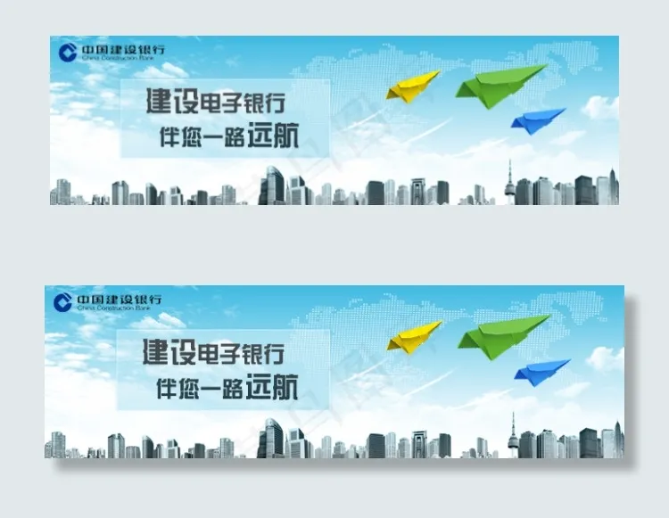 银行电子类广告bannerpsd模版下载